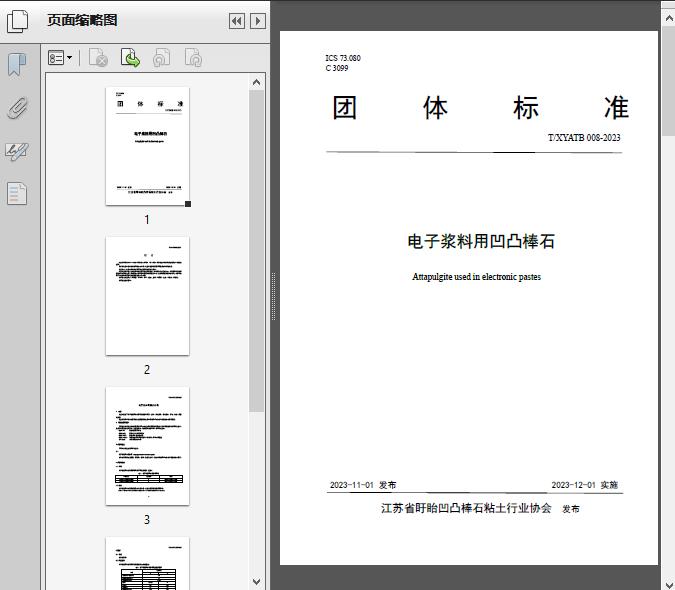 enthus视频 视频如果你有其他问题