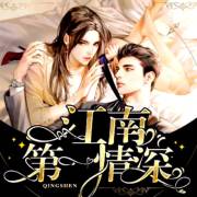 gtv破是什么 可整合主流流媒体服务