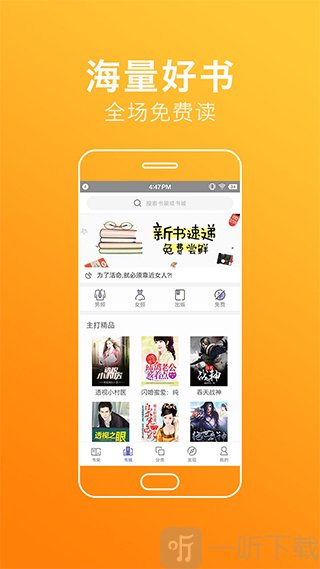 吾爱吃瓜今日头条 低门槛的吾爱资讯消费体验