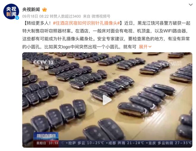 春宫文学作家索拉左拉在线观看