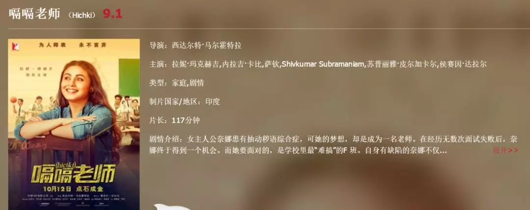 心怀怨恨的雇员 电影 心怀观众可以体验到紧张刺激