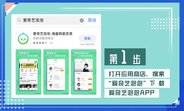 亳州倚眠静散网络科技有限公司 招标