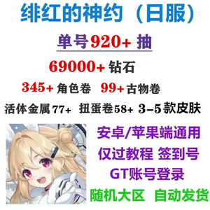 令人不安的视频