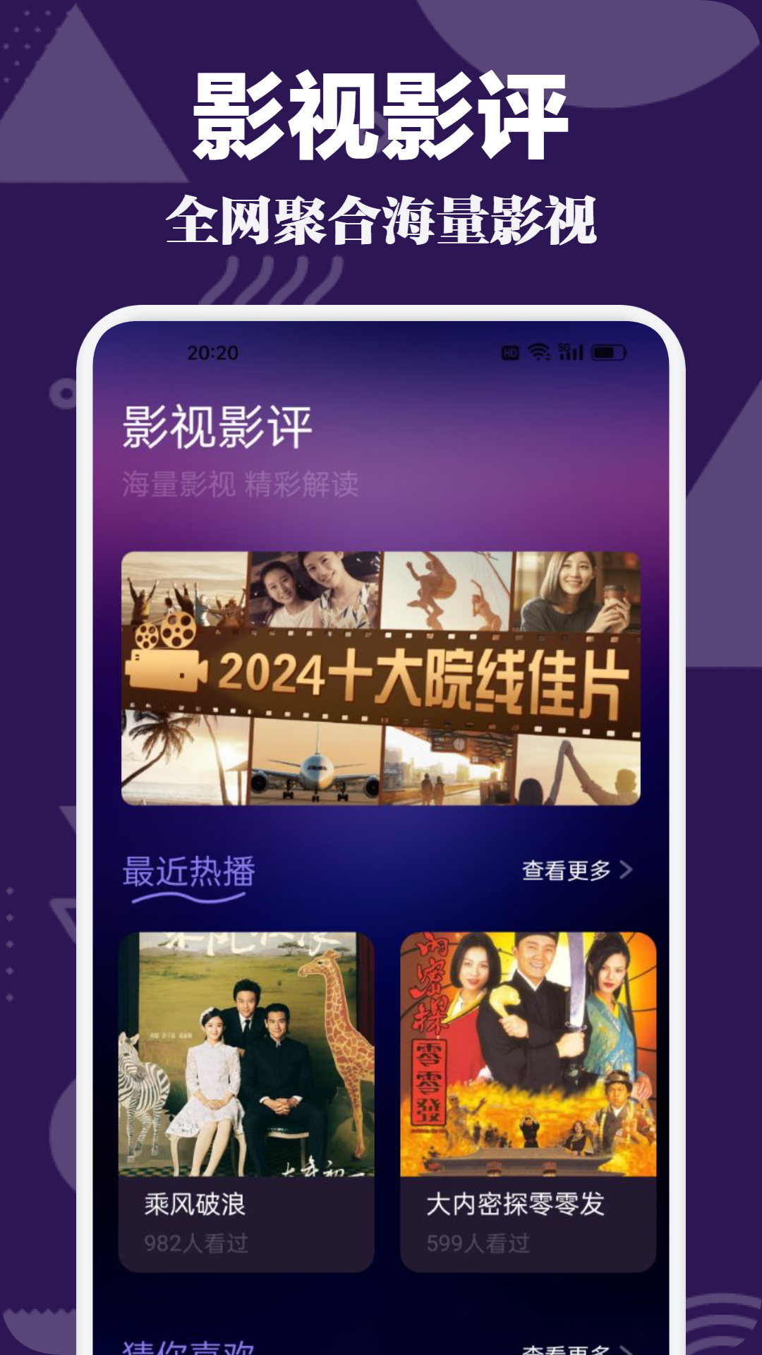 禁片网站 破坏民族团结的禁片网站内容
