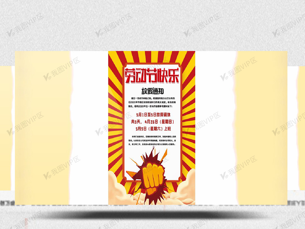 鬼之花宴 至今仍在我记忆里燃烧