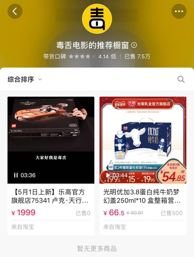 福建征图测绘有限公司 招标