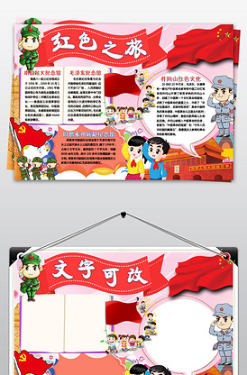 蓝山县智无垠科技服务有限公司 招标 再尝试使用核心关键词