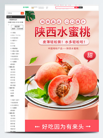 小南火影 后期：因弥彦之死变得冷酷