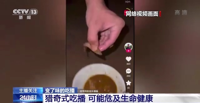 爆料小说大全