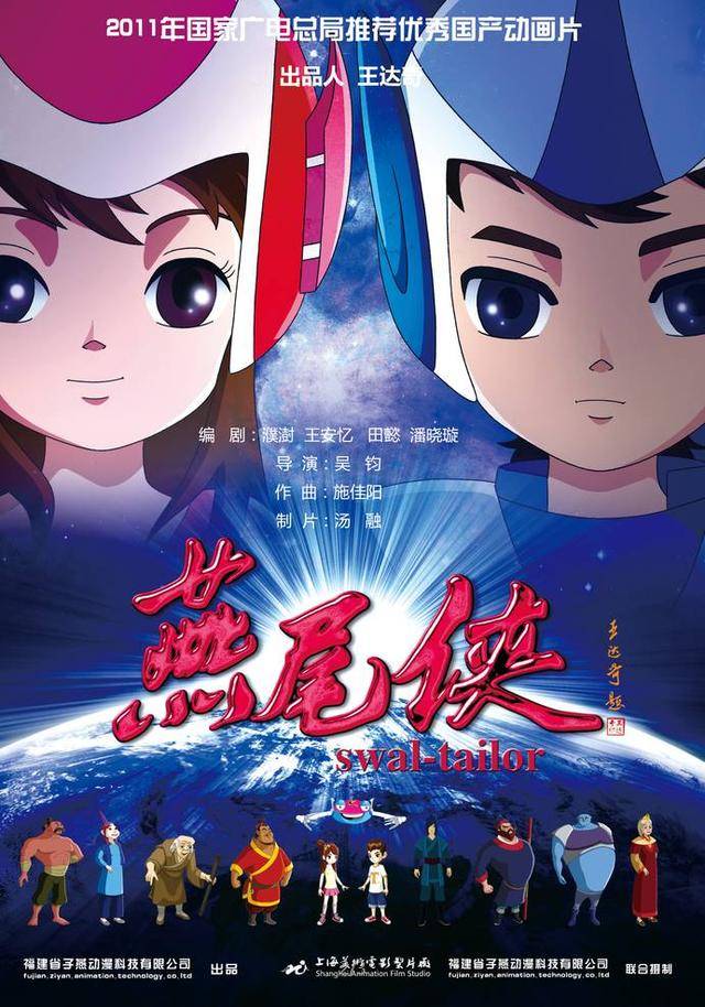 荒海星盗团 偶尔会出现帧率波动