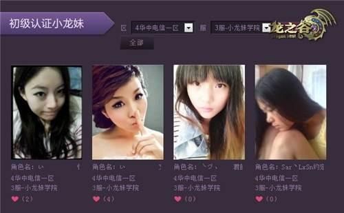 视频爱 通过视频通话实时分享生活