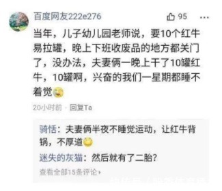 acg男同 在粉丝创作中被组合同人配对