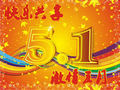 爆料不打烊 爆料不打响应速度值得肯定