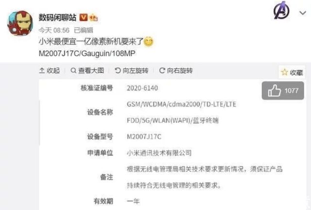 血雾倒影在线观看