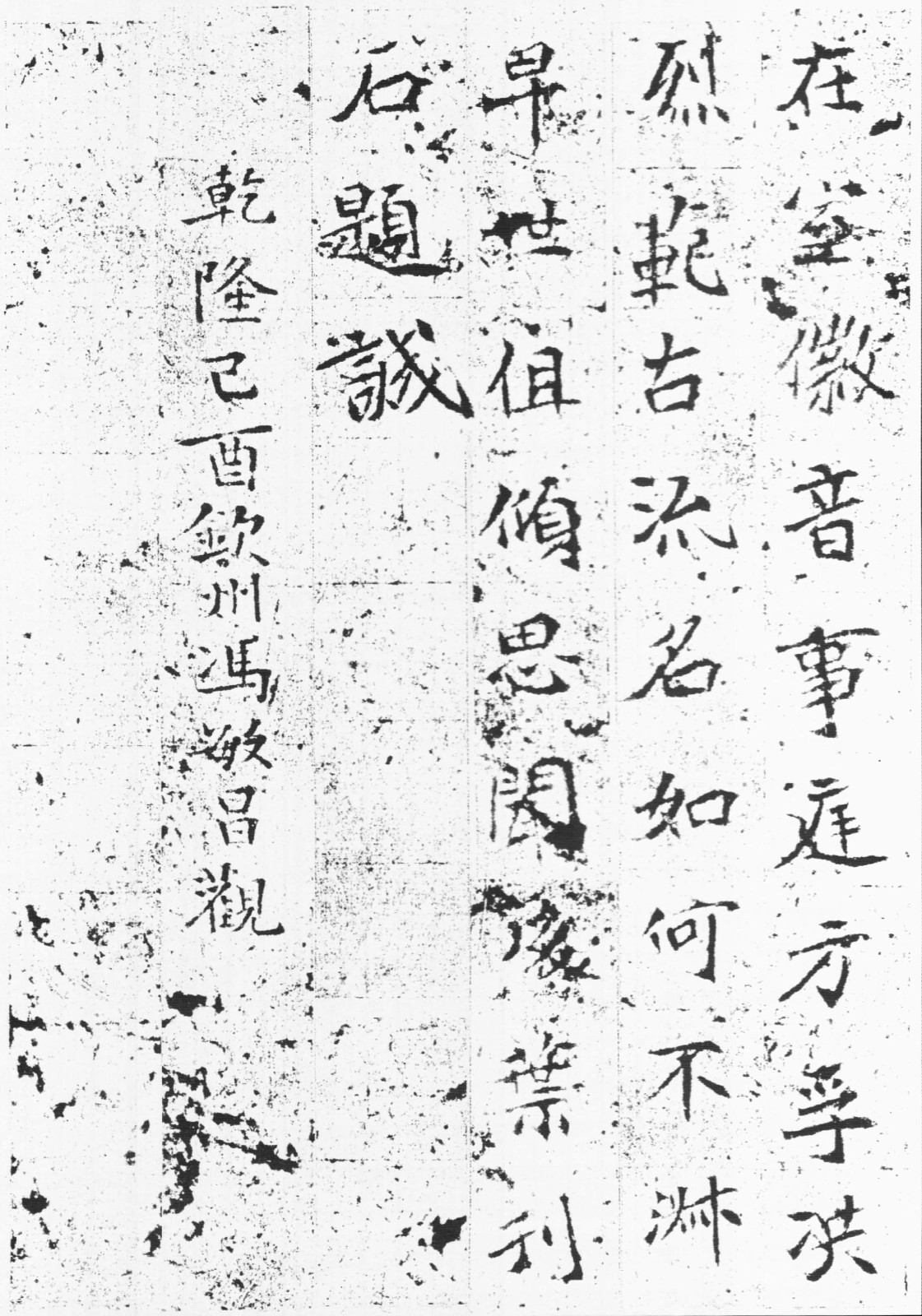 精品乱码一区二区三区四区