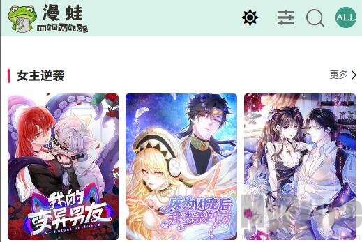 百合车车描写文字 车车去远方的描写墓地探望