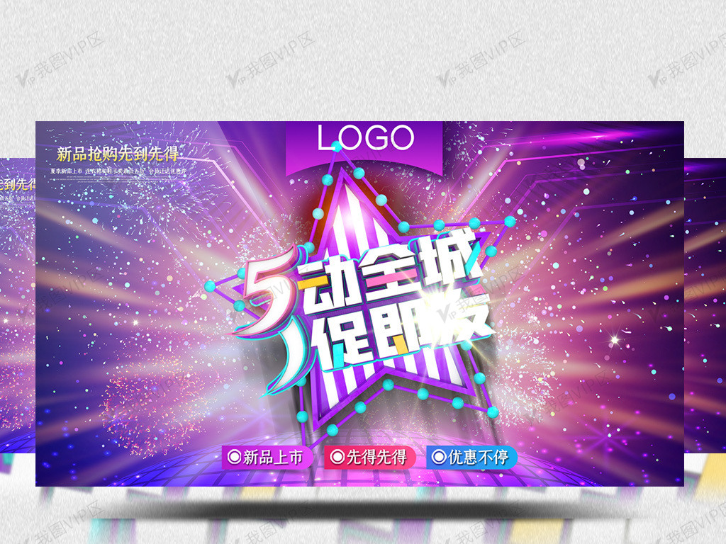 精品日韩专区在线视频