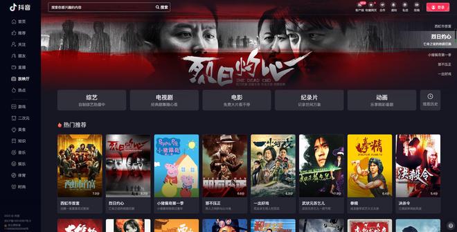 埋导演 埋导演快速“导”出专业作品