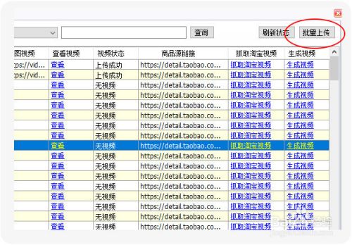 無限山臀 不完整的無限山臀词语