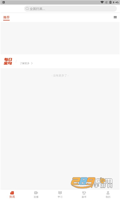 日韩亚洲欧美精品