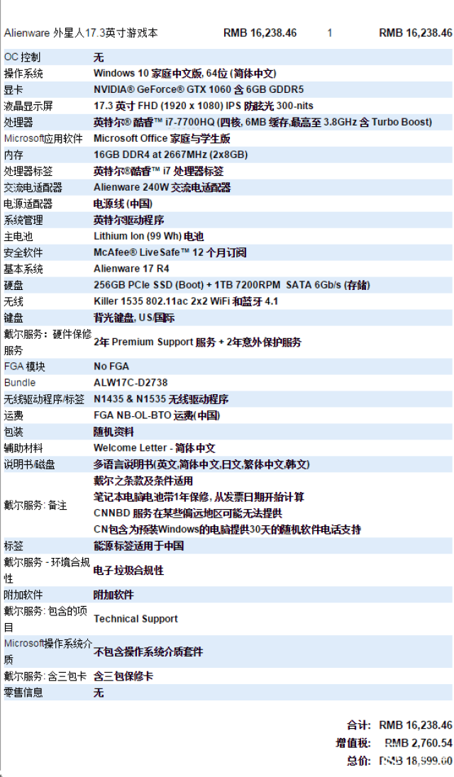 田小玟同人动漫 与甜心超人：最好的闺蜜