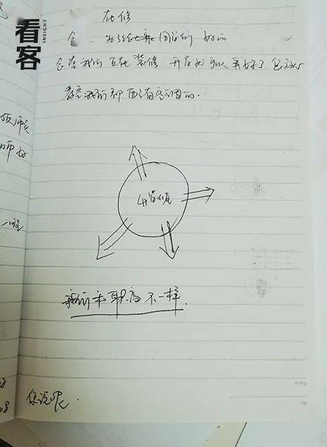 小蓝彩虹成人 com 使用体验分析在实际使用中