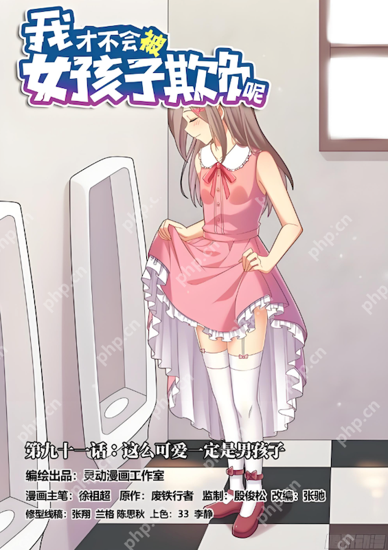 国产精品国产三级国产专区53