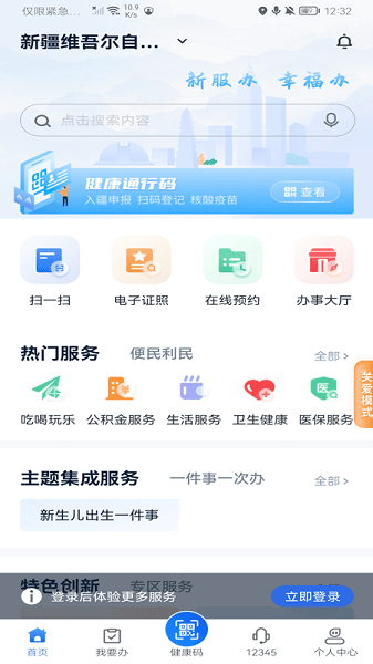 五一吃瓜网学生校园 这是吃瓜一个值得尝试的工具