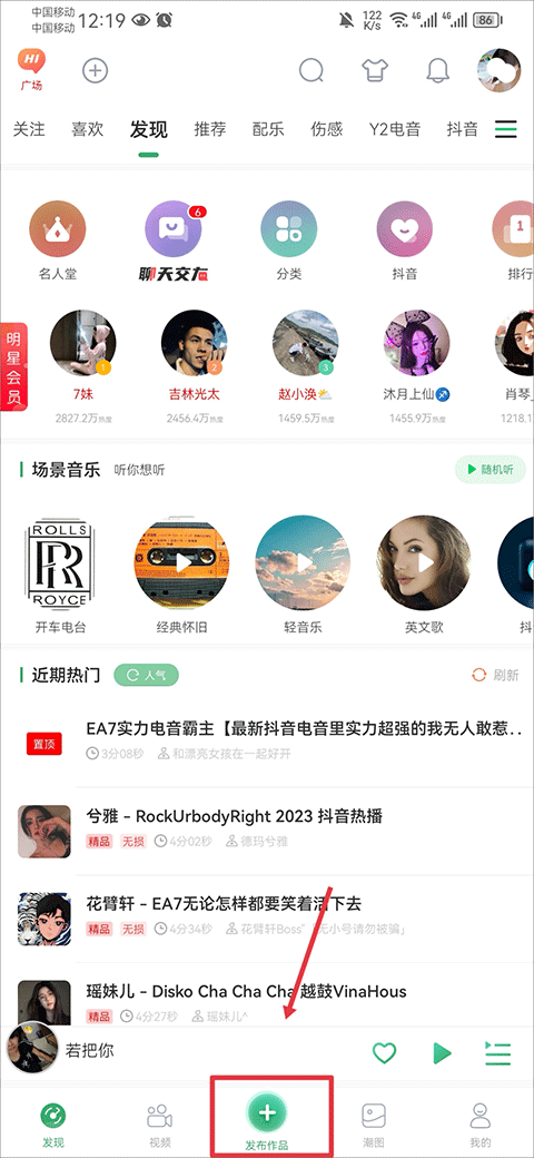 啄木鸟超模之战 可以提供更多线索哦