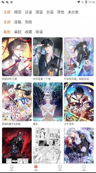 铃木乃里番 请务必遵守法律法规