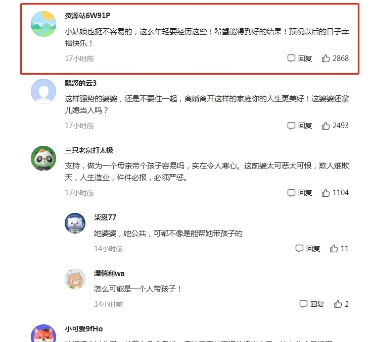 字母圈调教室首页 视觉上直观且不浮夸