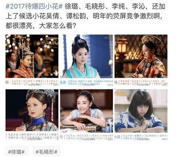 无限关山 无言的无限关山见证