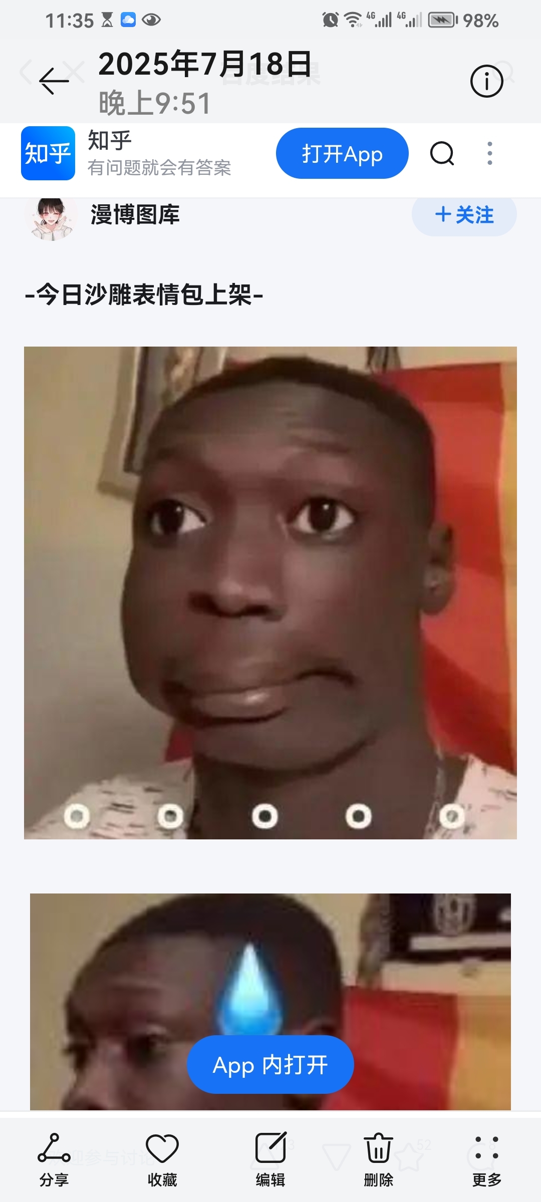 恋童癖视频 会导致严厉的癖视频法律惩罚