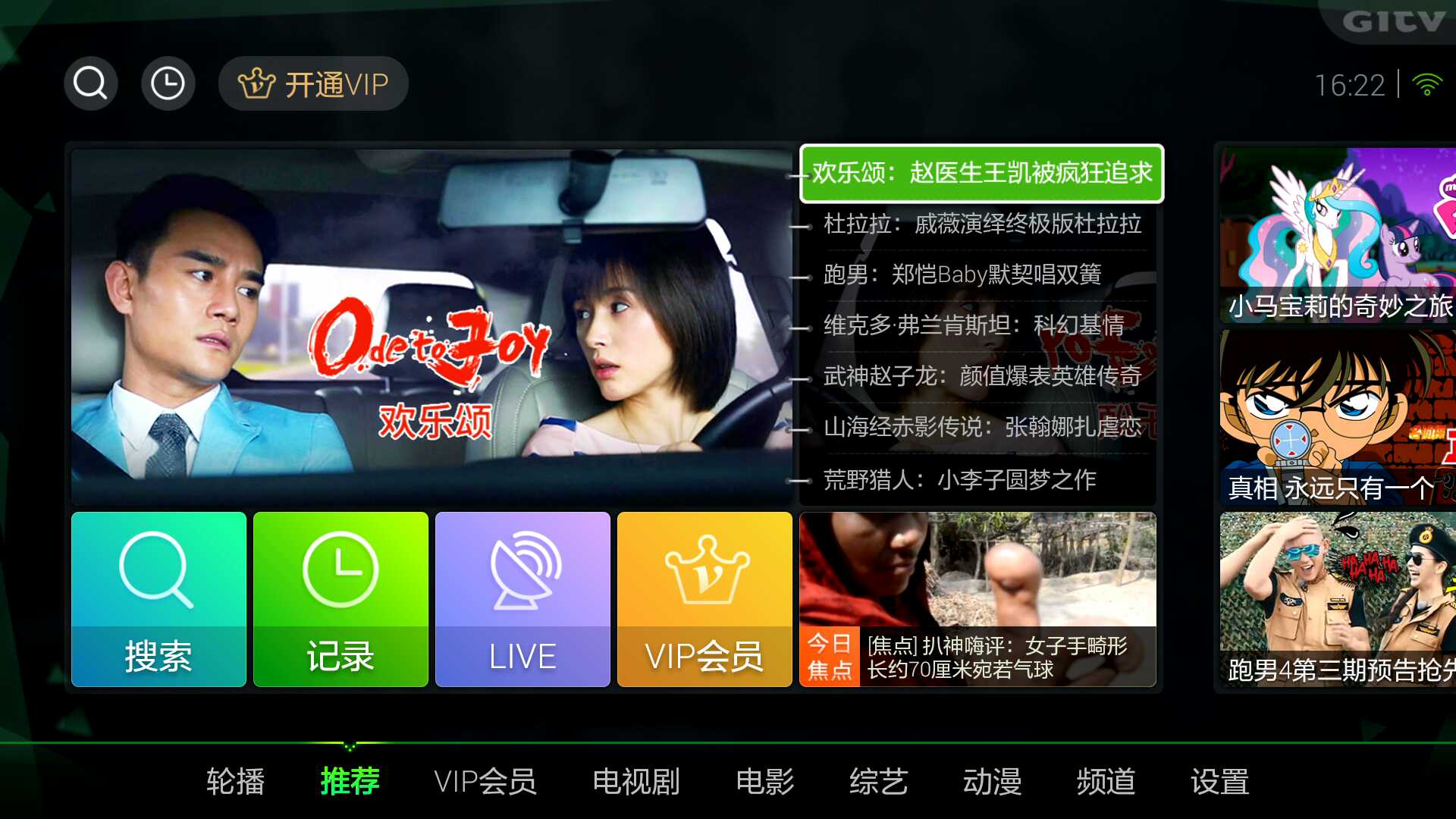 同人动漫一集 老师出差饿的动漫时候吃