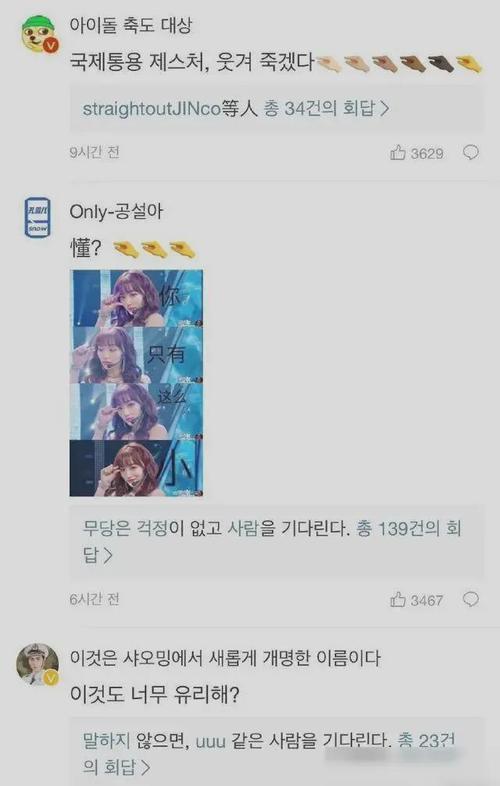 老年影视 黄梅戏、老年影视《家常菜》