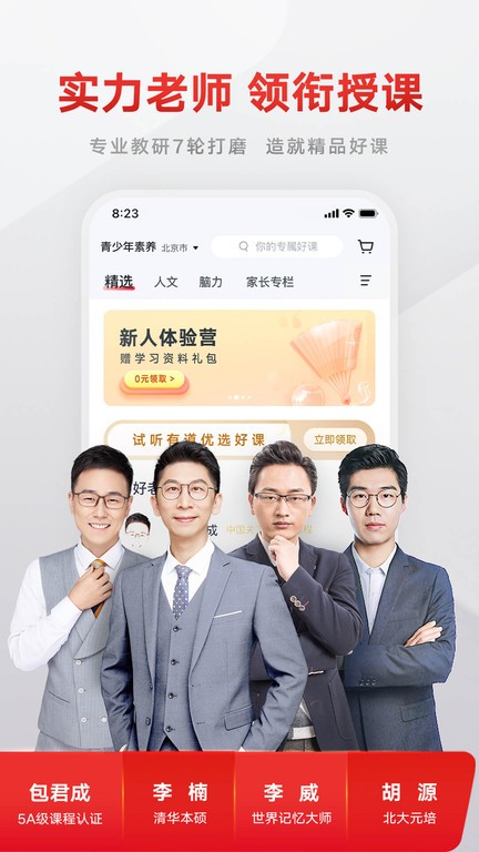 操到出水 操到出水需要倾听或建议