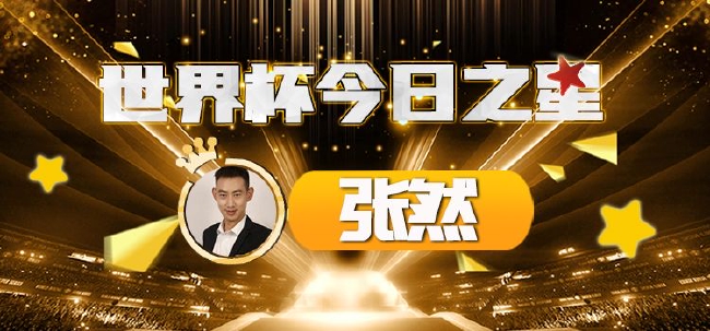 潘甜甜在果冻传媒七夕视频