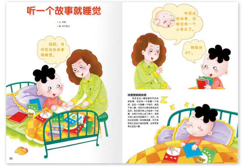 国产精品日本韩在线无码一区