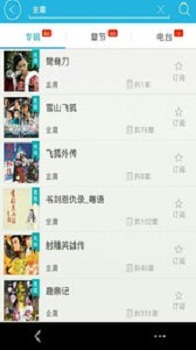 【小马拉大车】15