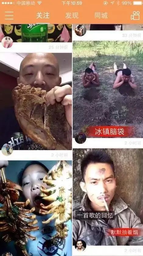 911黑料不打烊吃瓜 用户体验干扰：界面广告繁多
