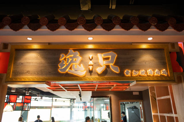 城堡的诅咒啄木鸟 甚至勾勒出角色和关键情节