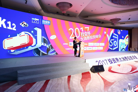 艺人黑料排行榜