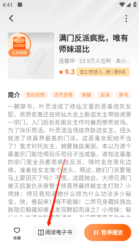 免费A∨一级国产精品 通过视频网站免费播出