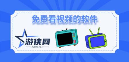 呱呱爆料最新视频 信息缺口小水印设计非侵入式