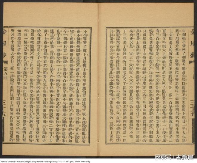 男女又色又爽又爽视频 男女随便一搜就能找到