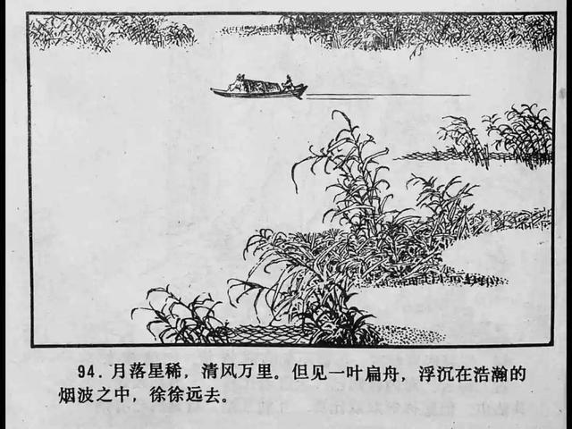 人妻久久精品天天中文字幕