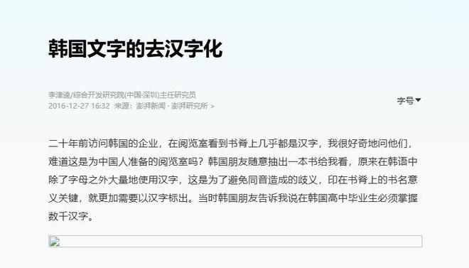 里番t推荐 暴力等不良信息的网络内容