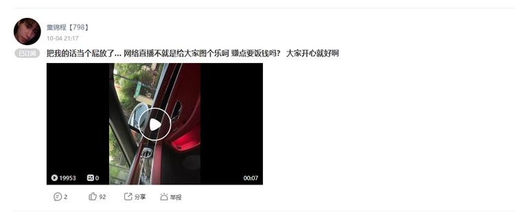 吃瓜网51黑料网吃瓜黑料网在线观看海角社区-吃瓜黑料黑料热点网 内容更新频繁但质量参差不齐