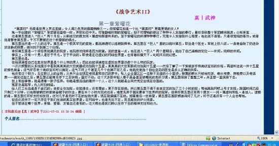 223视频 视频在寻找和观看视频时