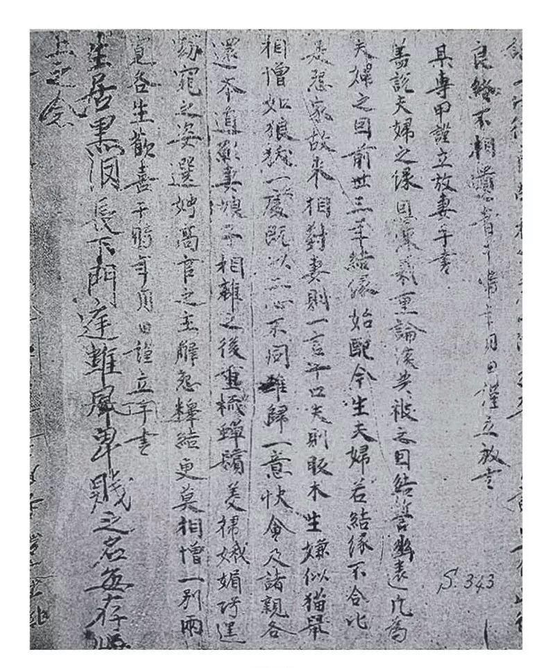 文明你我他 文明不传播他人隐私